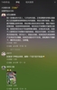 王鈺棟社媒遭爆破：趕緊解釋丨太有人情味了丨大哥走了你滑跪？