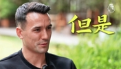 專訪周定洋:和馬奎爾