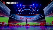 成都蓉城前隊(duì)長(zhǎng)甘銳:全力以赴為熱愛(ài)堅(jiān)持，為夢(mèng)想拼搏，成都雄起!